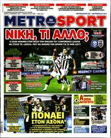 METROSPORT