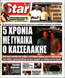 STAR PRESS  