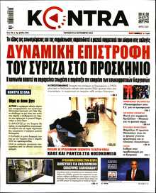 KONTRA NEWS