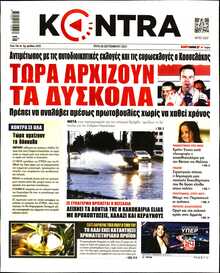 KONTRA NEWS