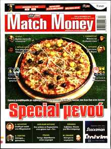 MATCH MONEY