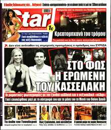 STAR PRESS  