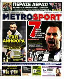 METROSPORT