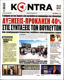 KONTRA NEWS