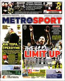 METROSPORT