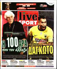 LIVE SPORT ΚΥΡΙΑΚΗΣ