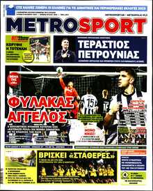 METROSPORT