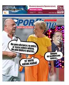 SPORTIME