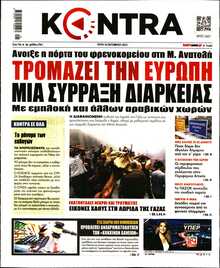 KONTRA NEWS