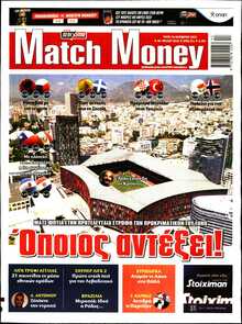 MATCH MONEY