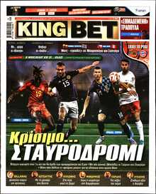 KING BET