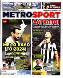 METROSPORT