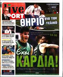 LIVE SPORT ΚΥΡΙΑΚΗΣ