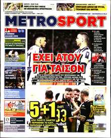 METROSPORT