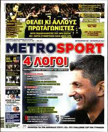 METROSPORT