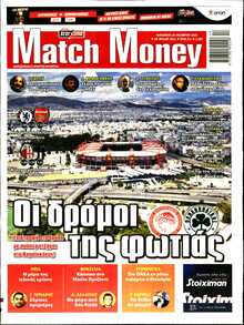 MATCH MONEY