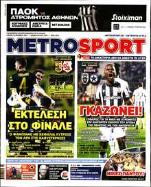 METROSPORT