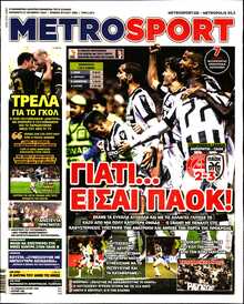 METROSPORT