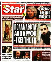 STAR PRESS  