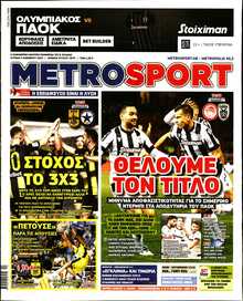 METROSPORT