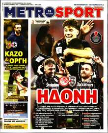 METROSPORT