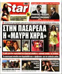 STAR PRESS  