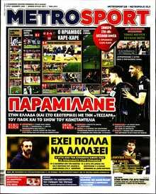 METROSPORT