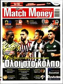 MATCH MONEY