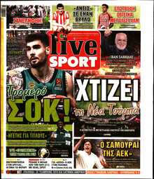 LIVE SPORT