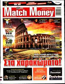 MATCH MONEY