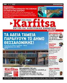 KARFITSA