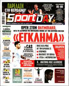 SPORTDAY