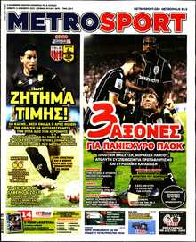 METROSPORT