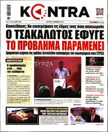 KONTRA NEWS