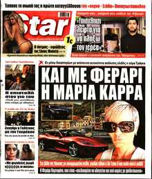 STAR PRESS  