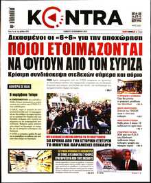 KONTRA NEWS