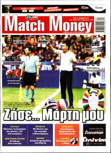 MATCH MONEY