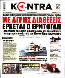 KONTRA NEWS