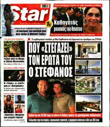 STAR PRESS  