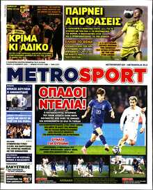 METROSPORT