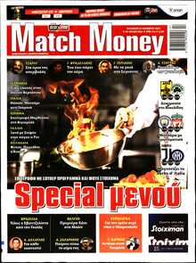 MATCH MONEY