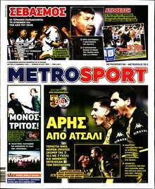 METROSPORT