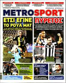 METROSPORT