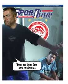 SPORTIME