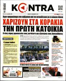 KONTRA NEWS