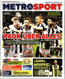 METROSPORT