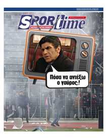 SPORTIME