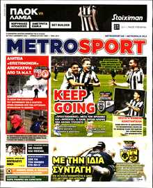 METROSPORT