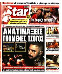 STAR PRESS  