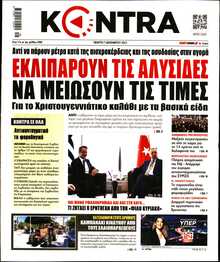 KONTRA NEWS